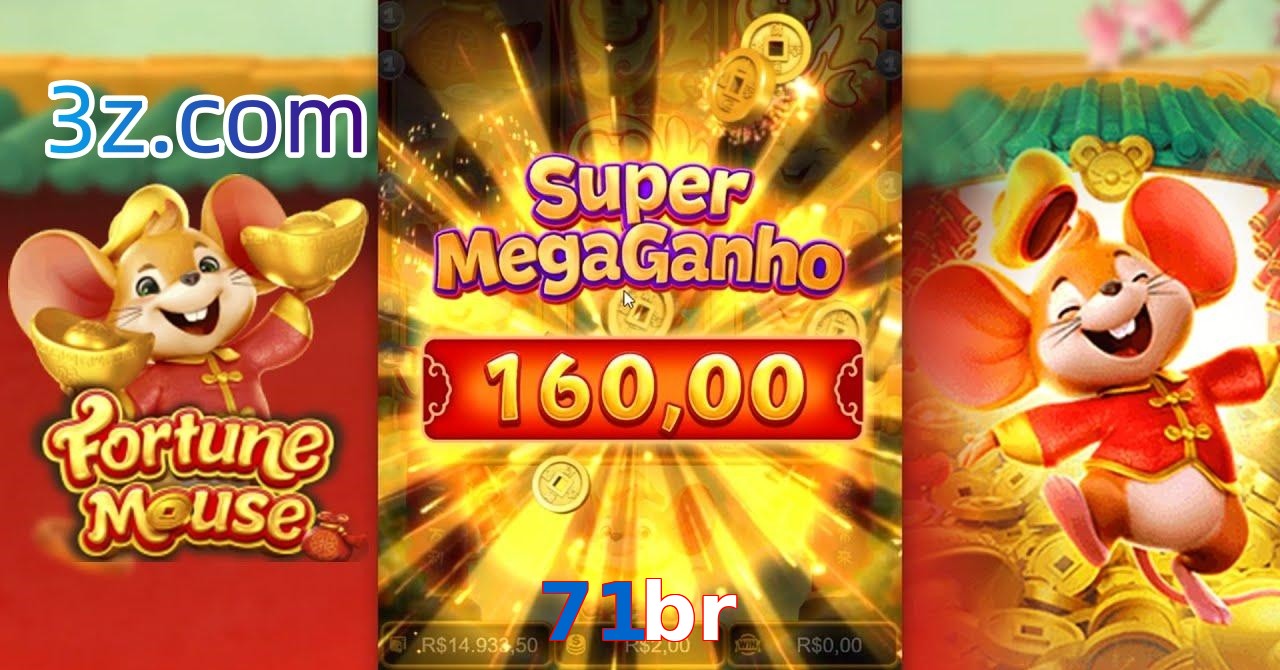 71br.com